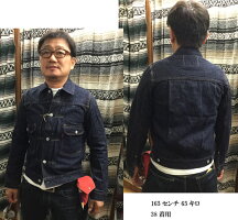 FULLCOUNT(フルカウント)No.28702ndTIGHTFIT(2ndMODEL)DenimJackt13.7オンスデニムワンウォッシュ済みFL-2870