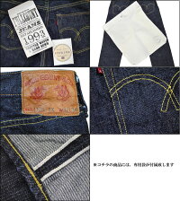 FULLCOUNT(フルカウント)25th0105EXTREME【25THANNIVERSARYITEM】1108EX14.5ozデニムメーカーワンウォッシュ済みFL-1108EXジーンズメンズストレートデニムアメカジ国産日本製男性