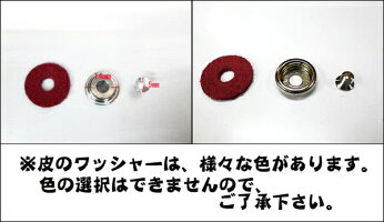 Funny(ファニー)ボタンセットD1セットFN-DotD「P」「メール便対応商品」