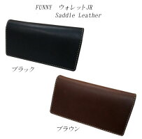 Funny(ファニー)ウォレットJR(ジュニア)プレーン(無地)SaddleLeatherfn-WJr-pl-SD財布ウォレット本革革皮新品ファニー