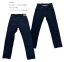 DENIME (ドゥニーム)Lot 221 　”BIG E 