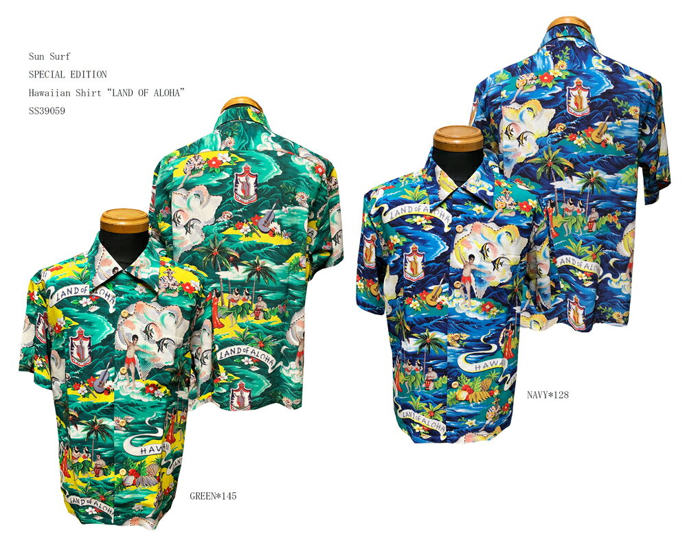 乐天商城 - Sun Surf(サンサーフ)SPECIAL EDITION（スペシャル　エディション）Hawaiian Shirt(アロハ)ショートスリーブ“LAND OF ALOHA” SS39059-23SSメンズ アメカジ 男性 半袖　アロハ　日本製 国産