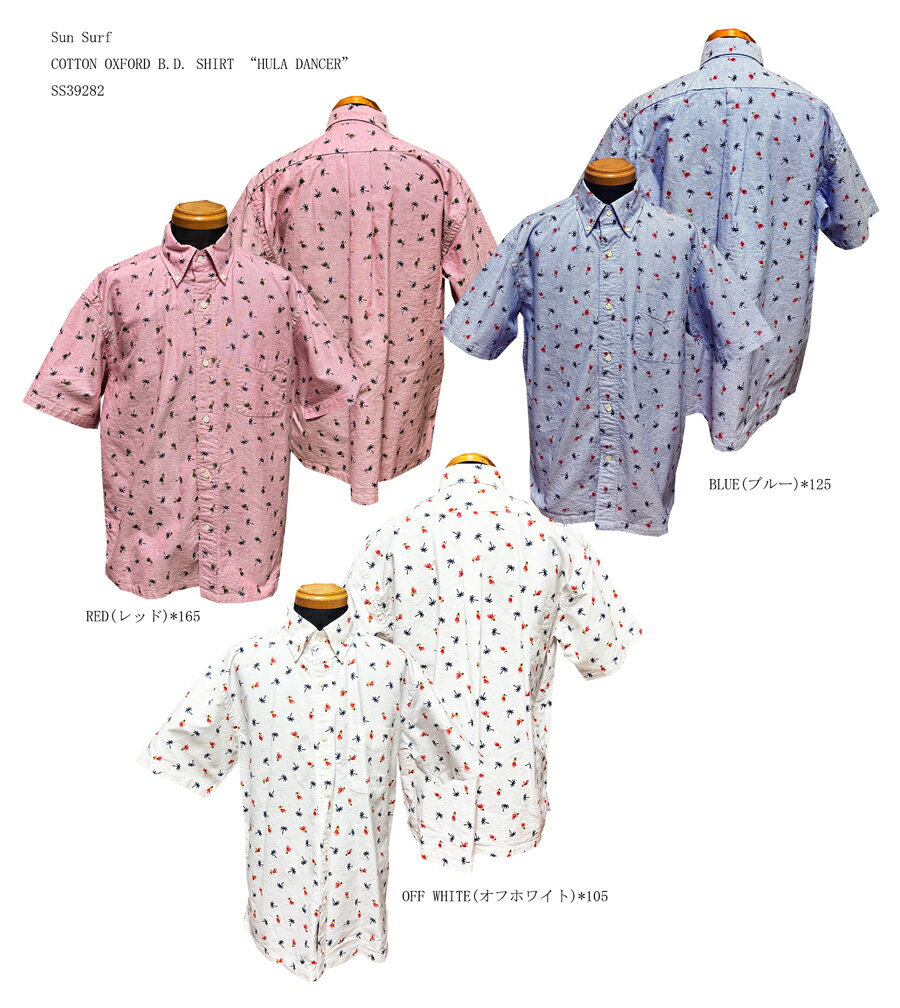 乐天商城 - Sun Surf（サンサーフ）COTTON OXFORD B.D. SHIRT “HULA DANCER” SS39282-24