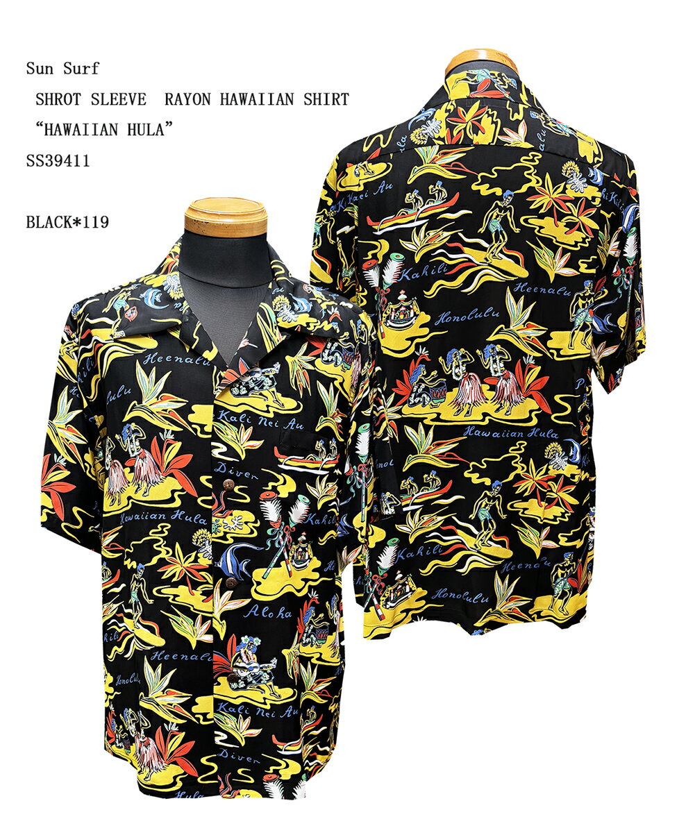 乐天商城 - Sun Surf(サンサーフ) SHROT SLEEVE　RAYON HAWAIIAN SHIRT(レーヨン半袖アロハ)“HAWAIIAN HULA” SS39411-25SS
