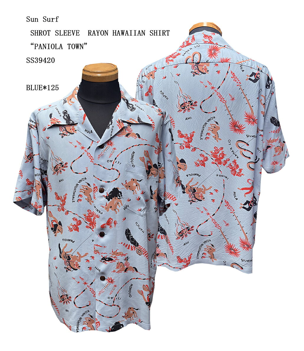 乐天商城 - Sun Surf(サンサーフ) SHROT SLEEVE　RAYON HAWAIIAN SHIRT(レーヨン半袖アロハ)“PANIOLA TOWN” SS39420-25SS