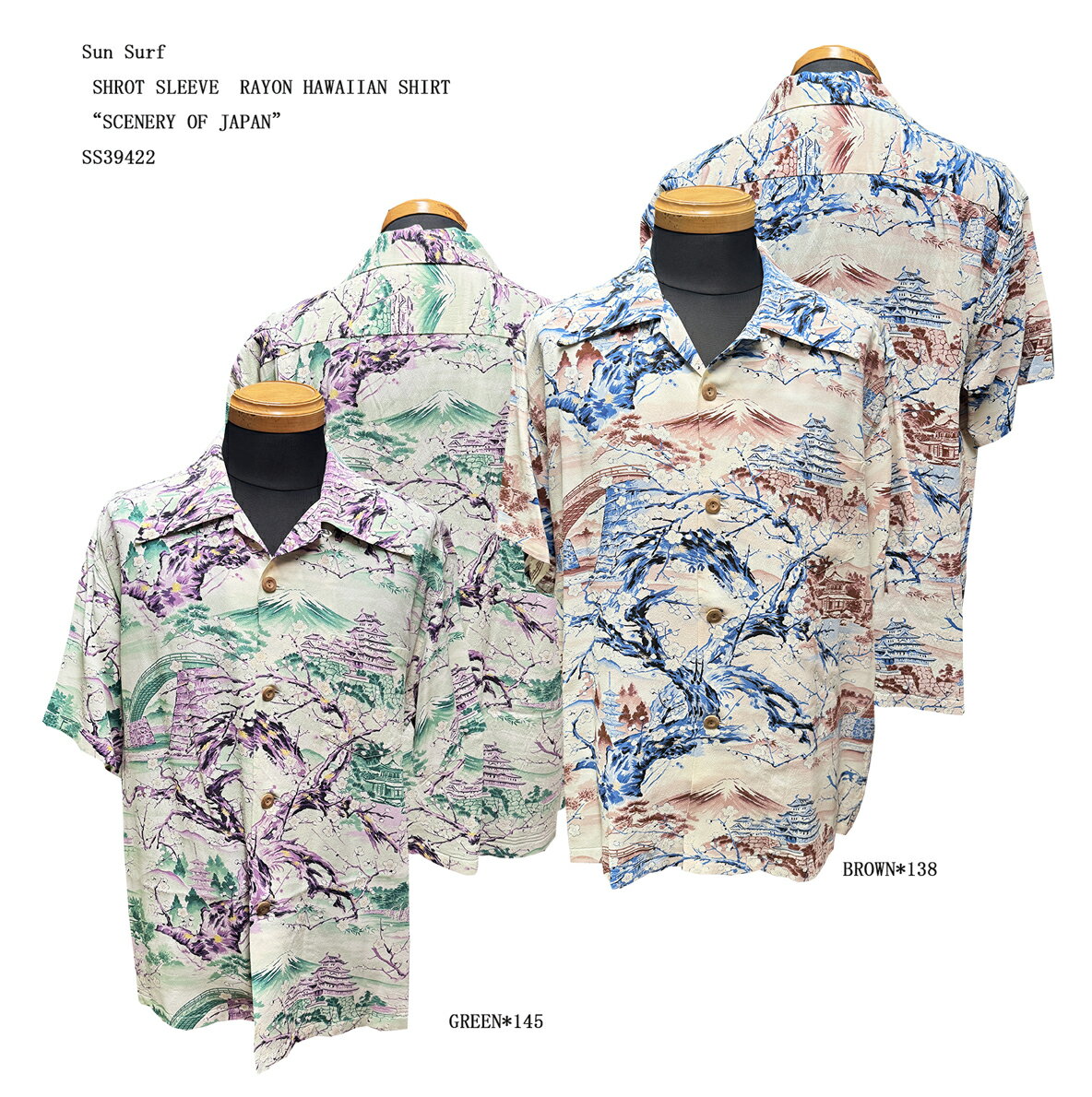Sun Surf(サンサーフ) SHROT SLEEVE　RAYON HAWAIIAN SHIRT(レーヨン半袖アロハ)“SCENERY OF JAPAN” SS39422-25SS