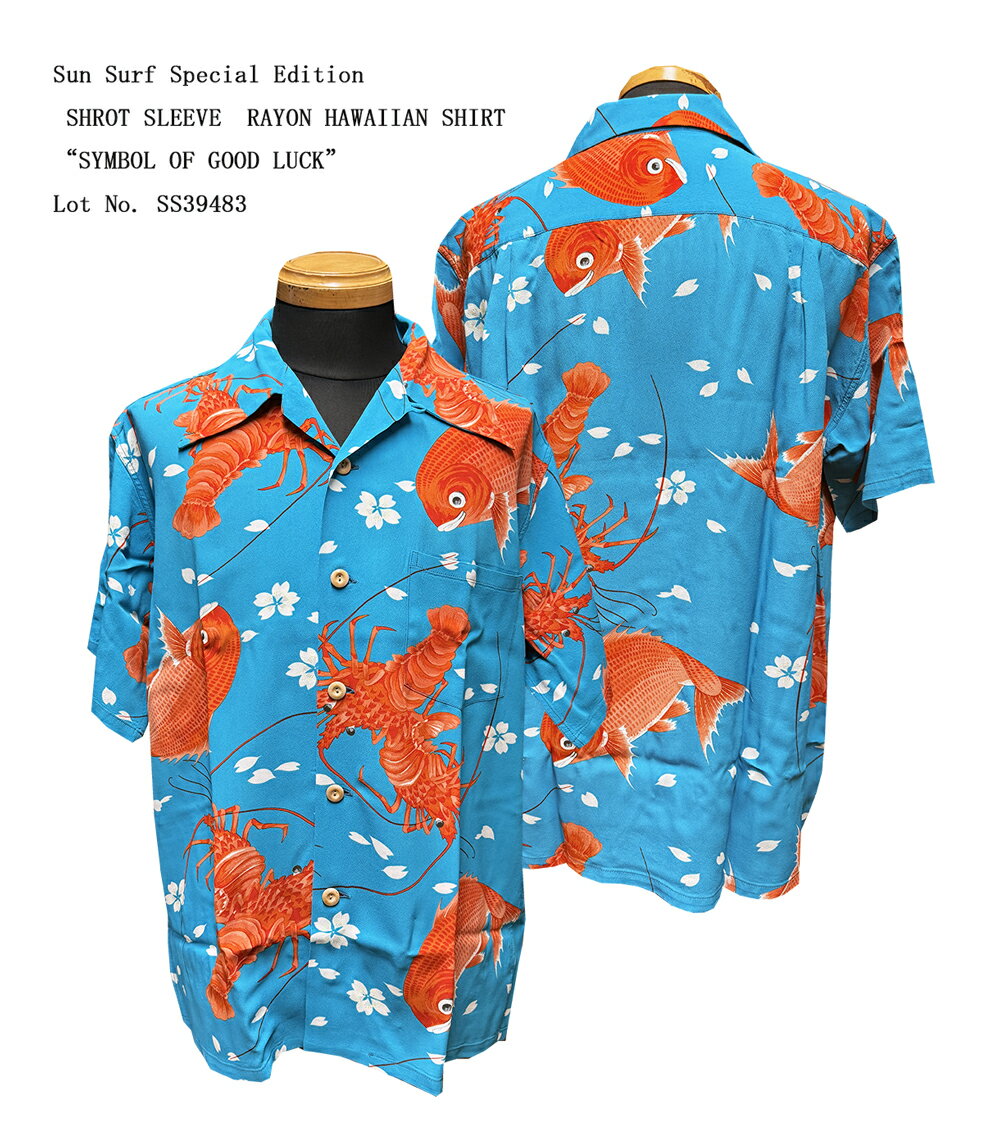 乐天商城 - Sun Surf Special Edition (サンサーフスペシャルエディション) SHROT SLEEVE　RAYON HAWAIIAN SHIRT(レーヨン半袖アロハ)“SYMBOL OF GOOD LUCK”Lot No. SS39483 SS39483-25SS