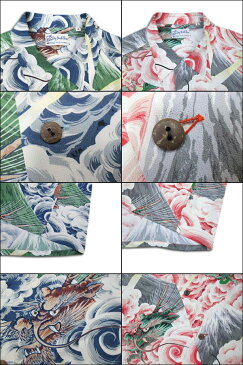Sun Surf Special Edition (サンサーフスペシャルエディション)Hawaiian Shirt(アロハシャツ)ショートスリーブ“DORAGONS OVER Mt.FUJI
