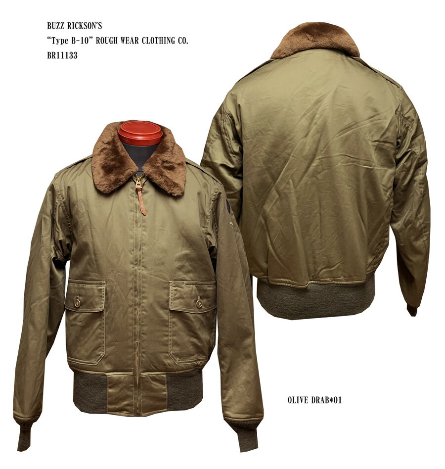 BUZZ RICKSON'SバズリクソンズB-10"ROUGH WEAR CLOTHING CO."Jacket,Frying,IntermediateBR11133フライトジャケット ミリタリー メンズ 男性 新品「NC」