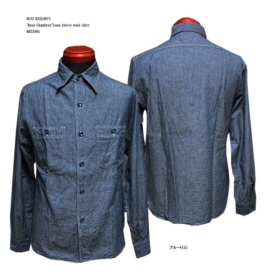 15AW 15FW uniform experiment ユニフォームエクスペリメント BACK LOGO CHECK B.D SHIRT 長袖 ロゴ チェック ボタンダウンシャツ INDIGO 2 【中古】 DNS-1474