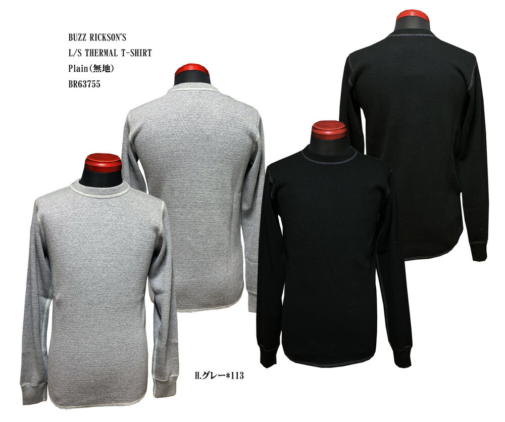 乐天商城 - BUZZ RICKSON'S バズリクソンズL/S THERMAL T-SHIRTPlain（無地）BR63755