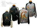 Tailor ToyoiTailormj KOSHO & CO.@SPECIAL EDITIONgSPIDERh ~ gROARING TIGER (HAND PRINT)h Early 1950s - Mid 1950s Style Acetate Souvenir Jacket gKOSHO & CO.hSpecial EditionTe~Te@XJW2023NYTT15289-119