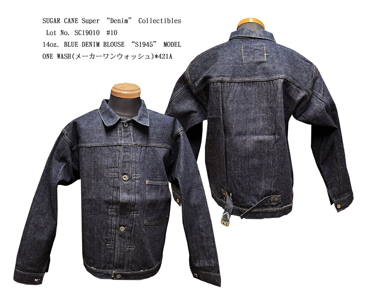 楽天市場】大戦モデル（ブランドシュガーケーン）（コート