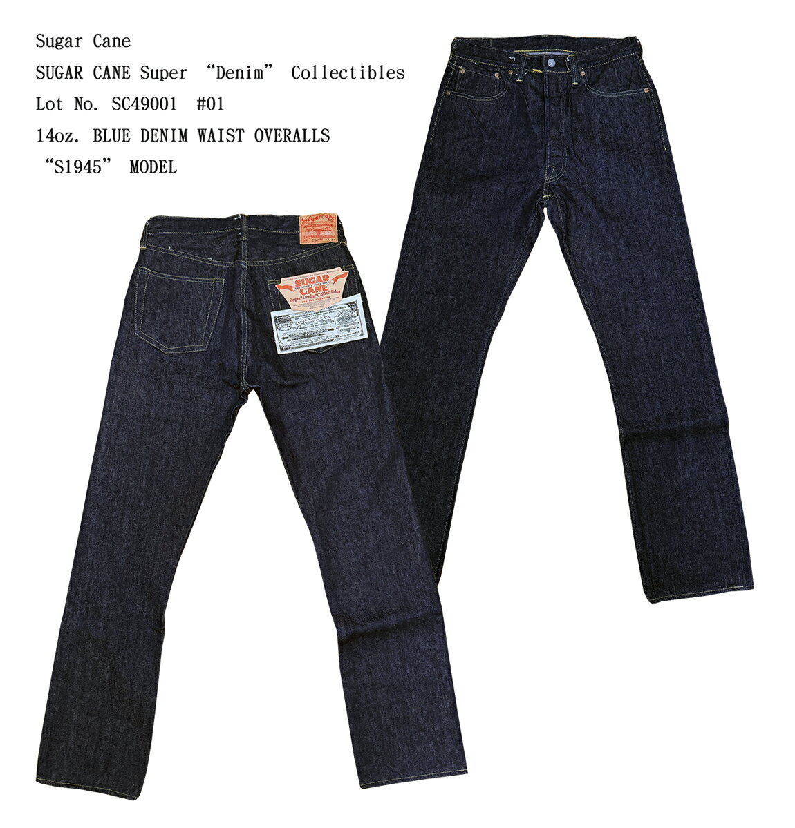 Sugar Cane(シュガーケーン)SUGAR CANE Super “Denim” CollectiblesLot No. SC49001 #01 14oz. BLUE DENIM WAIST OVERALLS “S1945” MODEL 421A ワンウォッシュ(メーカー洗い)SC49001-421-25ss「P」デニム 男性