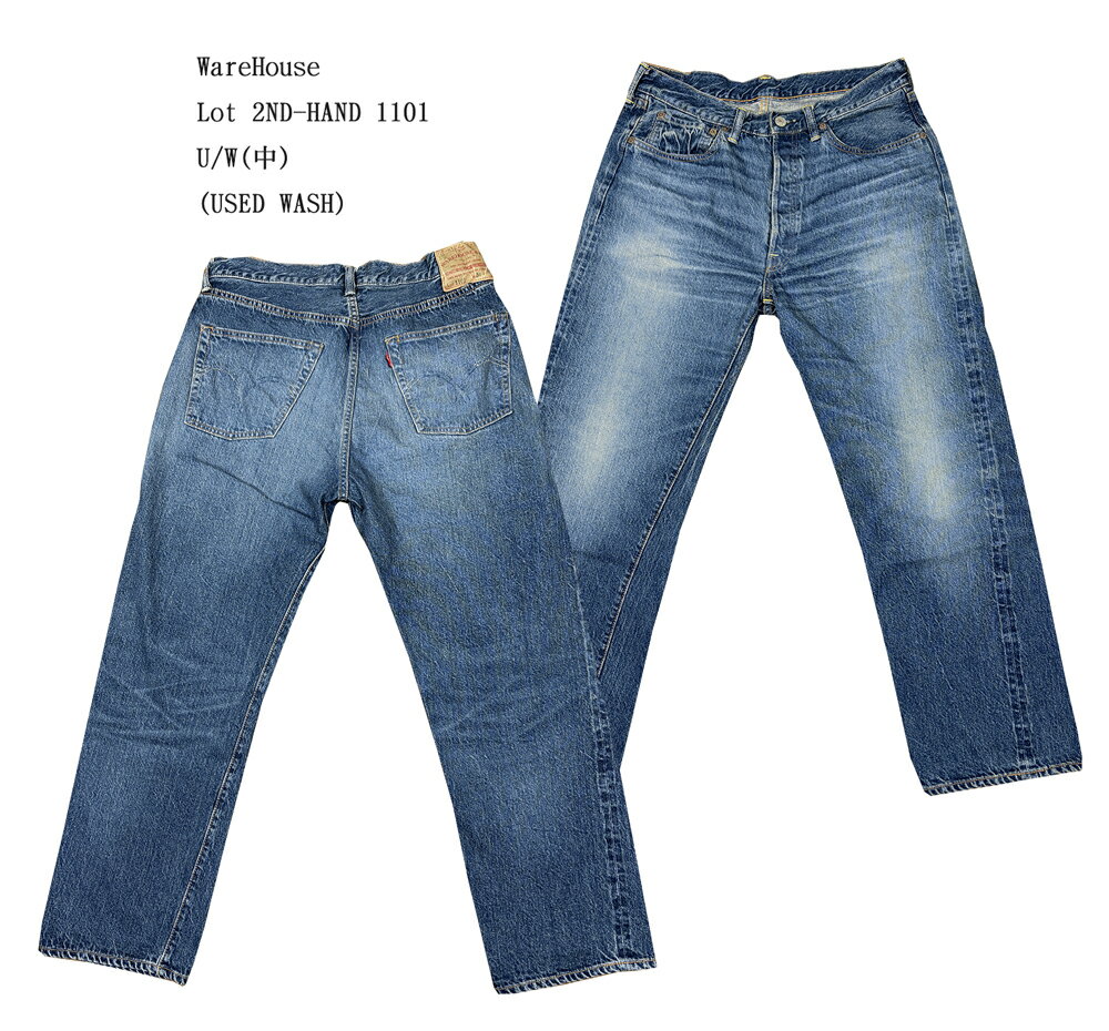 楽天市場】ウエアハウス 2nd-hand 1100の通販