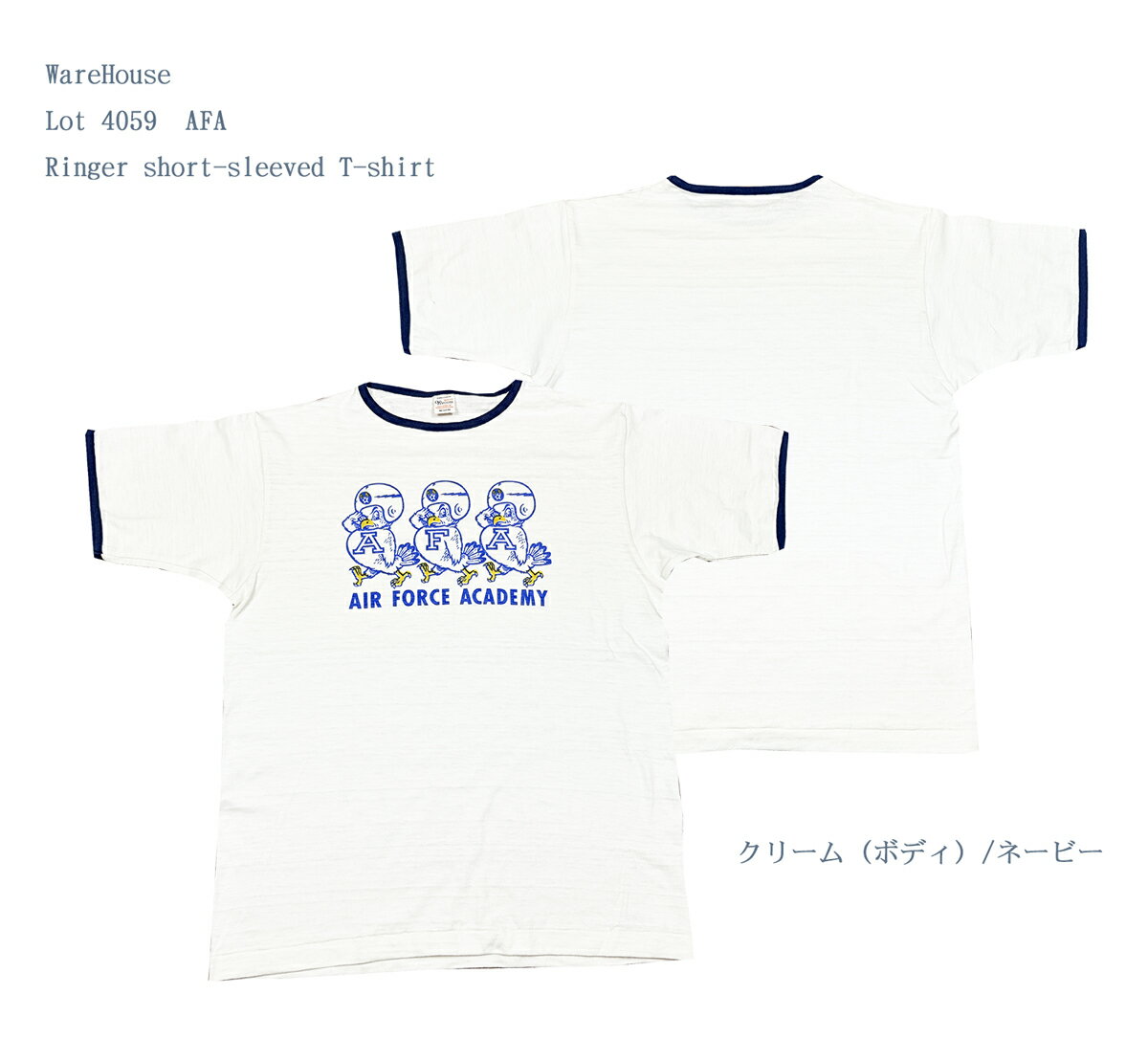 Rakuten - WareHouse（ウェアハウス）Lot 4059 AFA リンガー半袖Tシャツ2026年モデル未洗Wh-4059afa