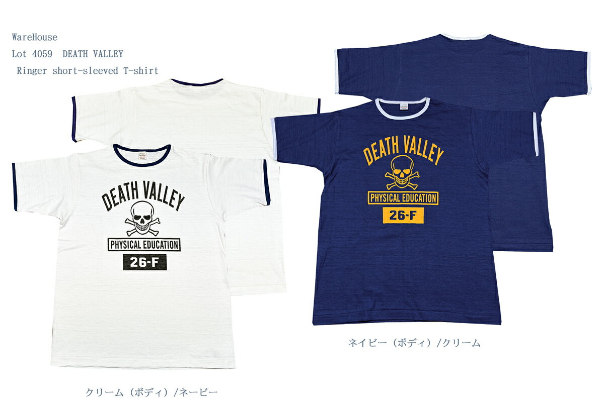 【確認画像】DEATHVALLEY×ポンキッキーズ　アニメシャツ　デスバレー 楽天市場】デスバレー（Tシャツ・カットソー｜トップス）：メンズ