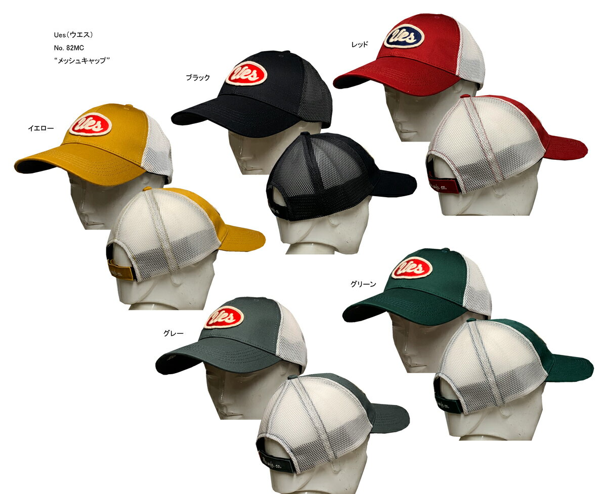 Uesʥ No. 82MC ȥå奭åסUes-82MC-23 P