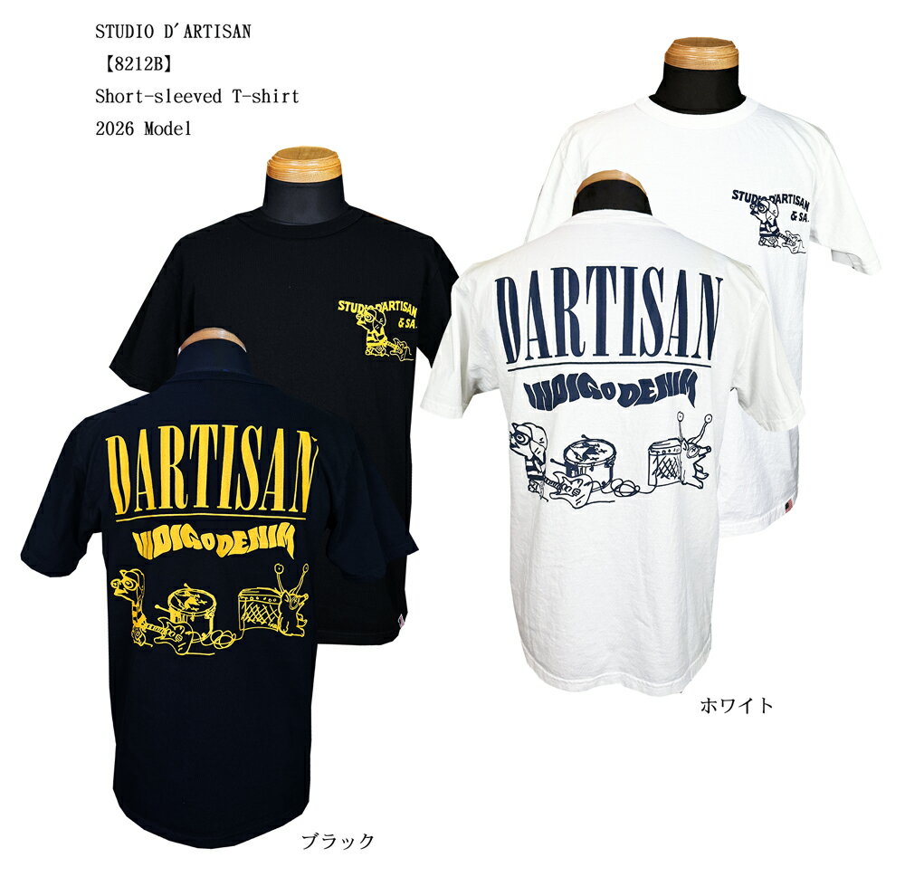 乐天商城 - STUDIO D'ARTISAN（ステュディオ・ダルチザン）“バンド”柄　 プリント半袖Tシャツ【8212B】 2026年モデルスタジオ・ダルチザン8212B-26 【代引き不可】【クリックポスト対応商品(メール便(日本郵便))】「P」男性 半袖Tシャツ日本製 国産