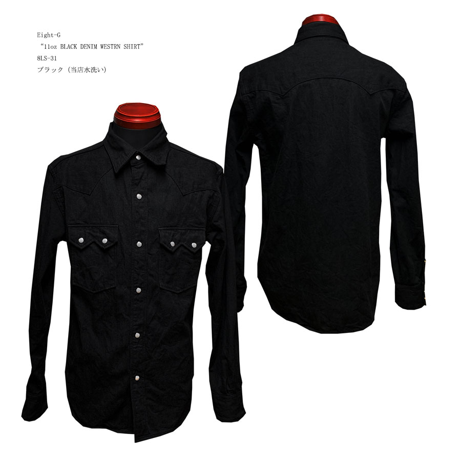 乐天商城 - Eight-G（エイトG）“11oz BLACK DENIM WESTRN SHIRT”2022年生産タイプ8LS-31-22SS「P」アメカジ　メンズ 男性 長袖 シャツ 日本製 国産