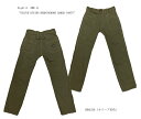 Eight-G（エイトG）8WK-11 “SULFUR DYEING HERRINGBONE BAKER PANTS” 2022年モデル当店水洗い＆自然乾燥8WK-11-22「P」ジーンズ メンズ ストレート　デニム アメカジ 国産 日本製 男性