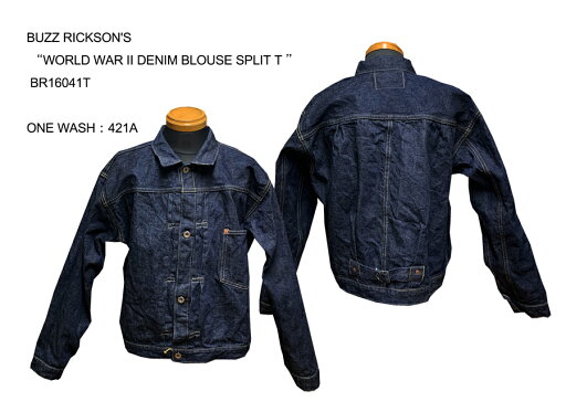 BUZZ RICKSON'S バズリクソンズ “WORLD WAR II DENIM BLOUSE SPLIT T ”Gジャン BR16041Tメンズ 男性 新品 BUZZ RICKSON'S バズリクソンズ “WORLD WAR II DENIM BLOUSE SPLIT T ”Gジャン BR16041Tメンズ 男性 新品