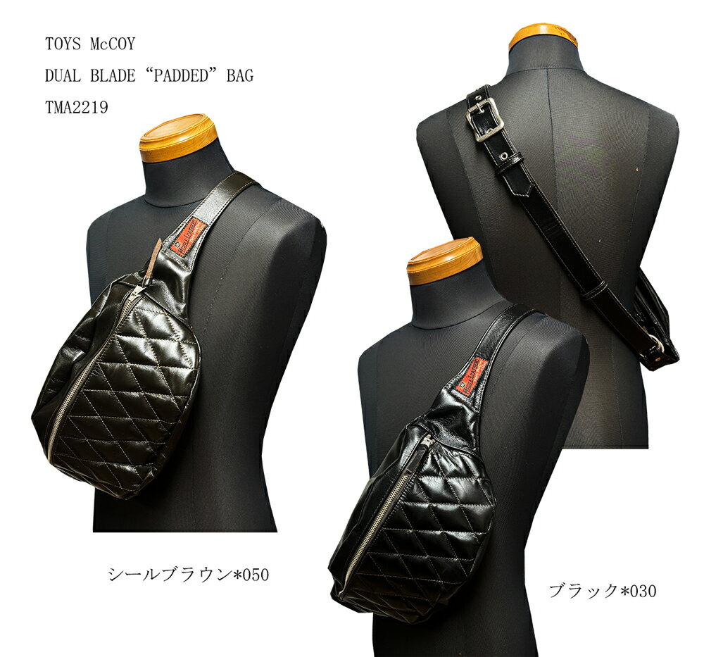 楽天市場】トイズマッコイ レザーヘルメットバッグの通販 楽天市場】トイズマッコイ レザーヘルメットバッグの通販