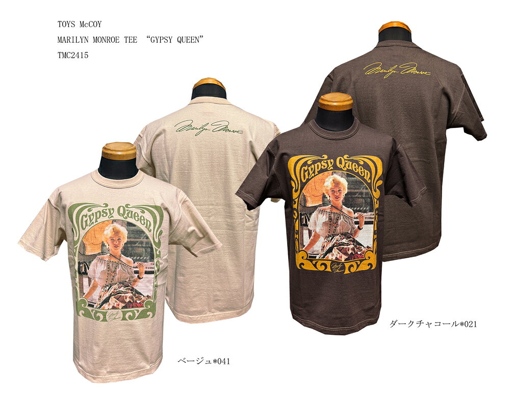 乐天商城 - TOYS McCOY (トイズマッコイ)MARILYN MONROE TEE “GYPSY QUEEN”TMC2415「P」メンズ アメカジ 男性 半袖Tシャツ