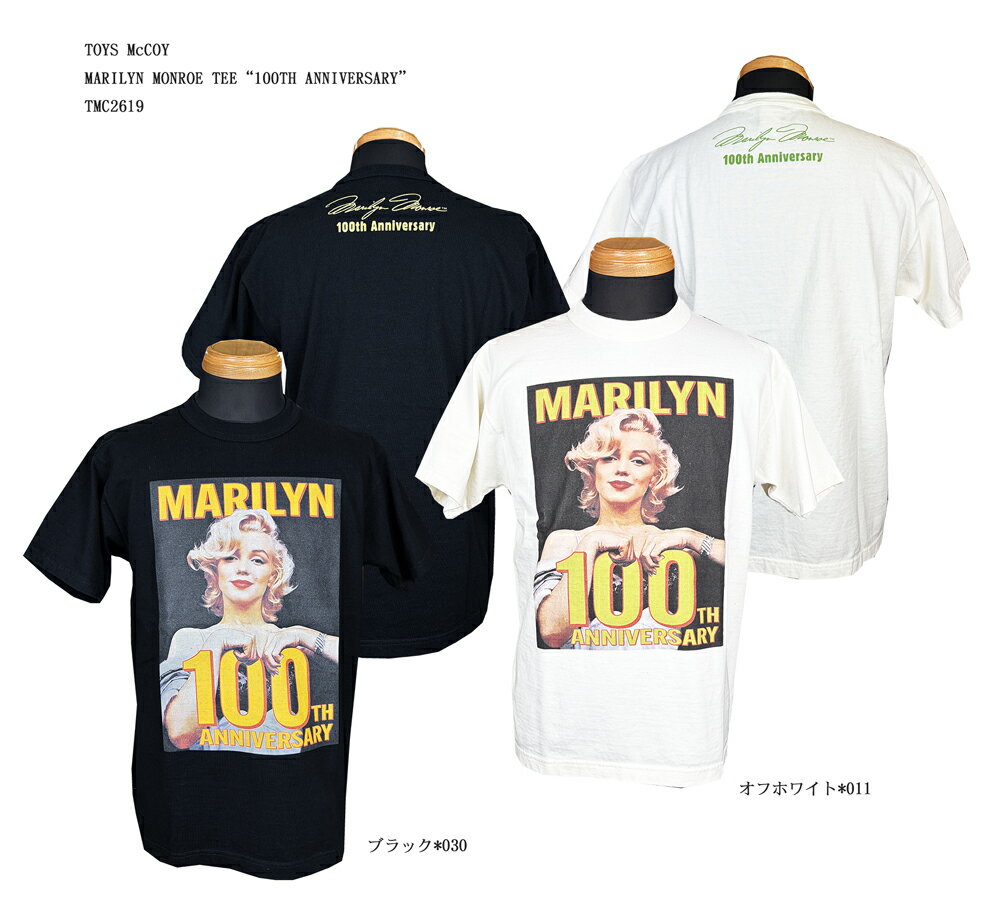 Rakuten - TOYS McCOY (トイズマッコイ)MARILYN MONROE TEE“100TH ANNIVERSARY”TMC2619「P」メンズ アメカジ 男性 半袖Tシャツ
