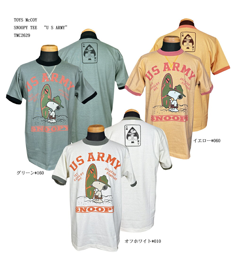 乐天商城 - TOYS McCOY (トイズマッコイ)SNOOPY TEE “U S ARMY”TMC2629「P」メンズ アメカジ 男性 半袖Tシャツ