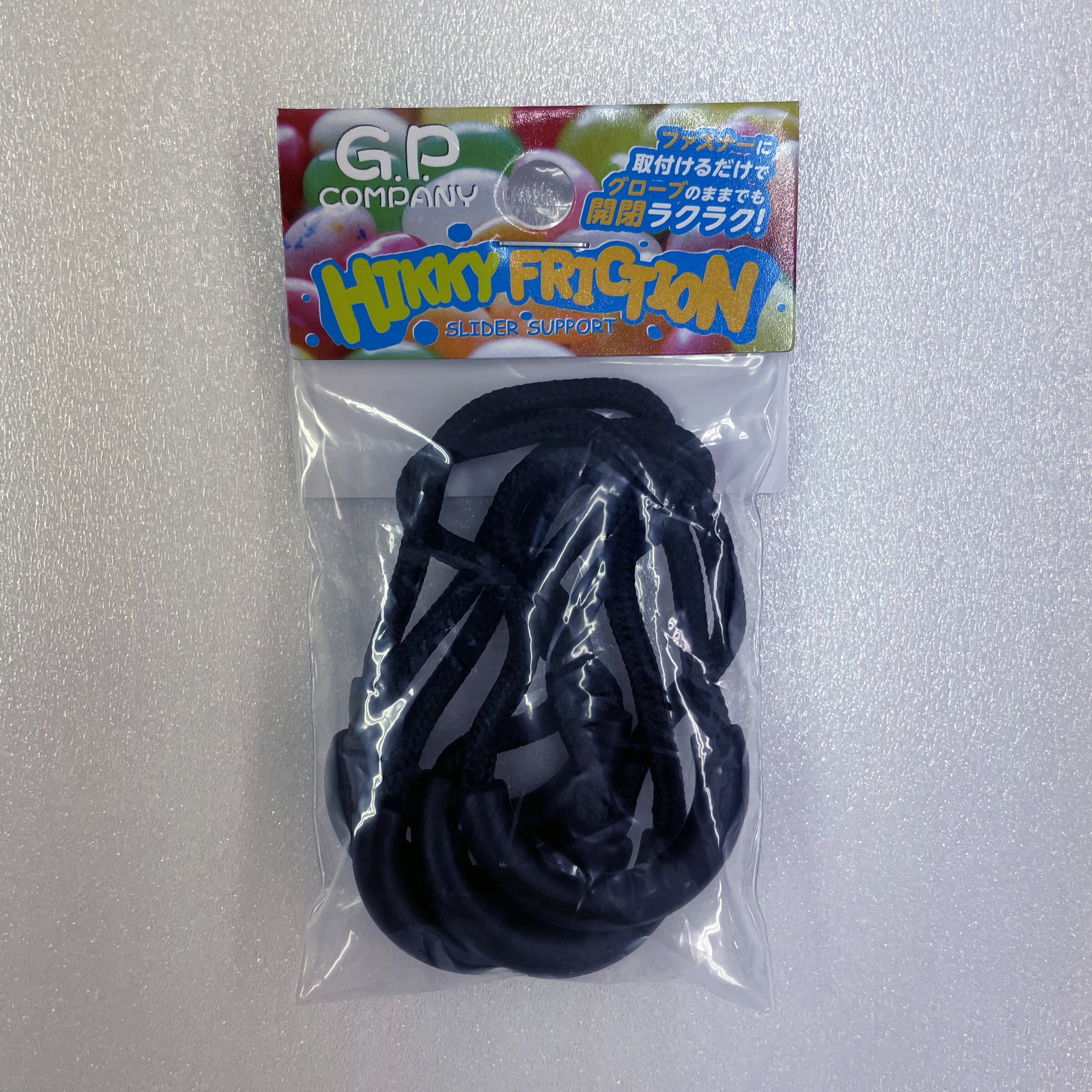 引き手 グローブのまま開け閉め可能 凸凹テクスチャ グリップ5本セット 10色