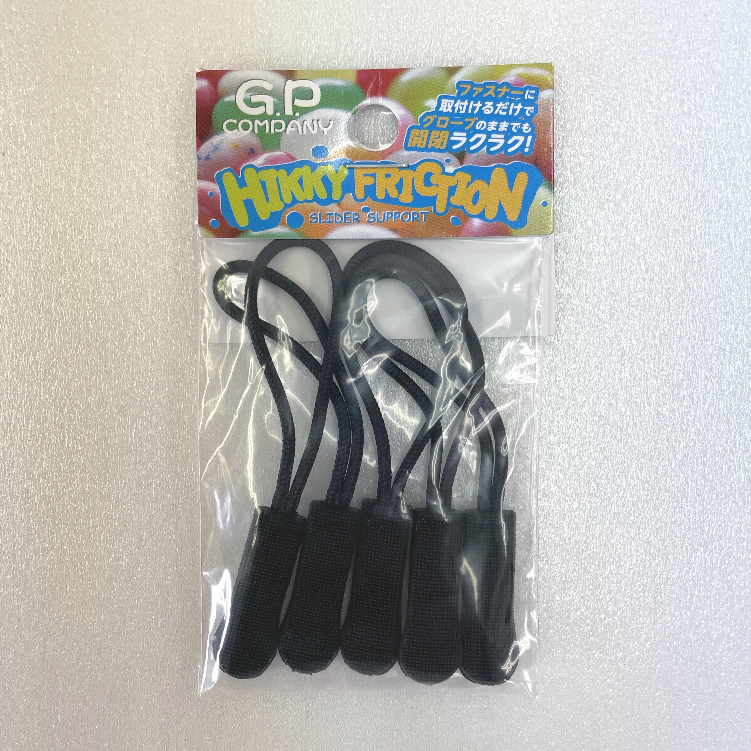 引き手 グローブのまま開け閉め可能 凸凹テクスチャ グリップ5本セット 10色