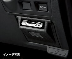 メーカー：スバル純正部品 純正品番：H0017FJ914 適合車種：フォレスター/インプレッサ/XV用 適合型式： スバル純正部品　フォレスター/インプレッサ/XV用のETC取り付けキットです。写真のETCは付属したしません。取り付けキットのみです。 ご注文の際に”自由記入欄”に車検証情報をご記入いただければ、適合確認をしてから商品の手配をさせていただきます。 *こちらの商品はメーカーより取り寄せ後の発送となります。 通常、ご注文後、2−3営業日にて発送いたします。 メーカー欠品等で、商品のご用意が遅くなる場合は、納期をご連絡いたします。　