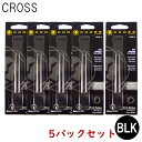 クリックポスト送料無料 クロス CROSS ボールペン 替え芯 5パック 8518-4 インク色:ブラック/黒 TECH3・TECH3+・TECH4・COMPA...