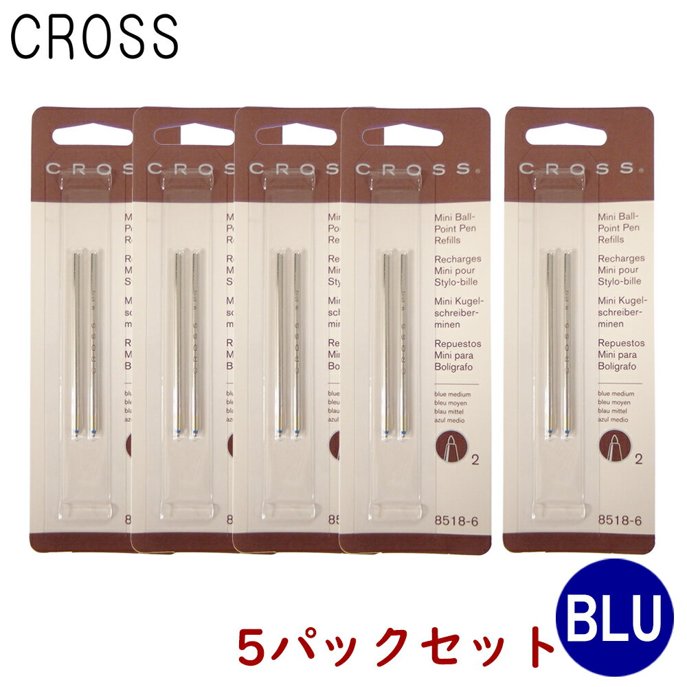 クリックポスト送料無料 クロス CROSS ボールペン 替え芯 リフィル レフィル インク色：ブルー/青 TECH3・TECH3+・TECH4・COMPACT用 8518-6 5パック 日本正規品