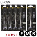 クリックポスト送料無料 クロス CROSS ボールペン 替え芯 5本セット インク色:ブラック/黒 リフィル レフィル 日本正規品