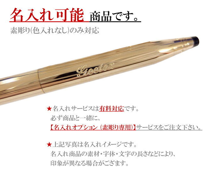 Foto von Classic Century Ballpoint Pen