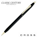 CROSS ボールペン 【名入れOK(有料)】 クロス CROSS ボールペン クラシックセンチュリー CLASSIC CENTURY ブラック 2502 日本正規品 ネコポスOK クリックポストOK