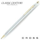 【名入れOK(有料)】 クロス CROSS ボールペン クラシックセンチュリー CLASSIC CENTURY メダリスト 3302 日本正規品 ネコポスOK クリックポストOK