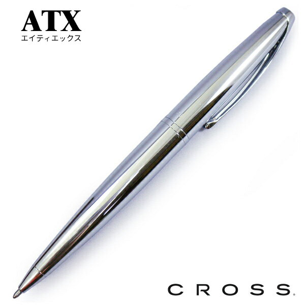 CROSS ボールペン クロス CROSS ボールペン ATX エイティエックス ピュアクローム 882-2 日本正規品 ネコポスOK クリックポストOK