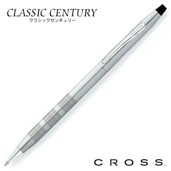 クロス 名入れボールペン 【名入れOK(有料)】 クロス CROSS ボールペン クラシックセンチュリー CLASSIC CENTURY ブラッシュ AT0082-14 日本正規品