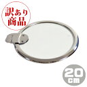 【訳あり/ガラス部分に傷】クリステル CRISTEL フラット ガラスふた 20cm K20SA ※Lシリーズ グラフィット 使用OK ラッピング不可