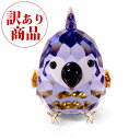 【訳あり/脚部分の接着不良】スワロフスキー SWAROVSKI クリスタル フィギュア All you Need are Birds コンゴウインコ パープル ...
