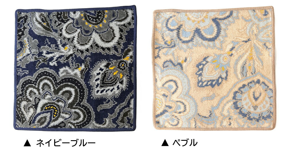 フェイラー FEILER ハンカチ タオルハンカチ DJAMAL ジャメル 2色展開 30 x 30cm ペイズリー 熨斗不可 クリックポストOK