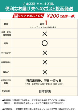 フェイラー FEILER エプロン AMELIE CREME WHITE アメリ ホワイト AME137S005 タオル地 ポケット付き 熨斗不可 ネコポスOK クリックポストOK