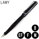 【名入れOK(有料)】 ラミー LAMY サファリ safa...