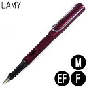 【名入れOK(有料)】 ラミー LAMY アルスター AL-...