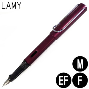 【名入れOK(有料)】 ラミー LAMY アルスター AL-star 万年筆 ディープパープル L29DP ペン先サイズ：EF/極細字 F/細字 M/中字 カートリッジ・コンバーター両用式 【2009年限定色】【残りわずか】【ネコポスOK】