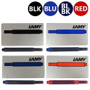 ラミー LAMY 万年筆 インクカートリッジ 1箱(5本入り) インク色:4色展開 カートリッジ インク リフィル リフィール レフィル 日本正規品 ネコポスOK クリックポストOK