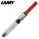 ラミー LAMY 万年筆 インク コンバーター サファリ ア...